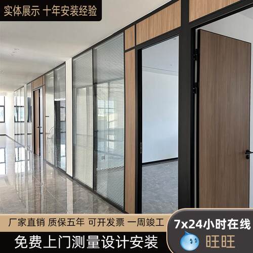 办公室钢化玻璃隔断墙单双层铝合金内置百叶磨砂玻璃高隔断会议
