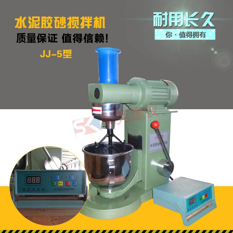 JJ-5水泥胶砂搅拌机水泥胶砂搅拌机胶砂搅拌机/水泥搅拌机图片