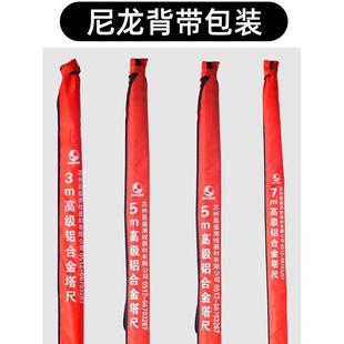 苏州华盛5米铝合金塔尺伸缩标尺刻度尺标杆配合水准仪测量昌盛