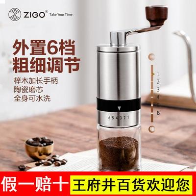 Zigo不锈钢咖啡豆研磨机手动磨粉机家用超细小型便携手摇磨豆机