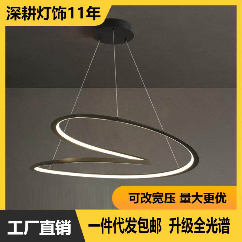 异形吊灯铝材圆圈线条灯家用全光谱现代轻奢金色1米客厅大灯