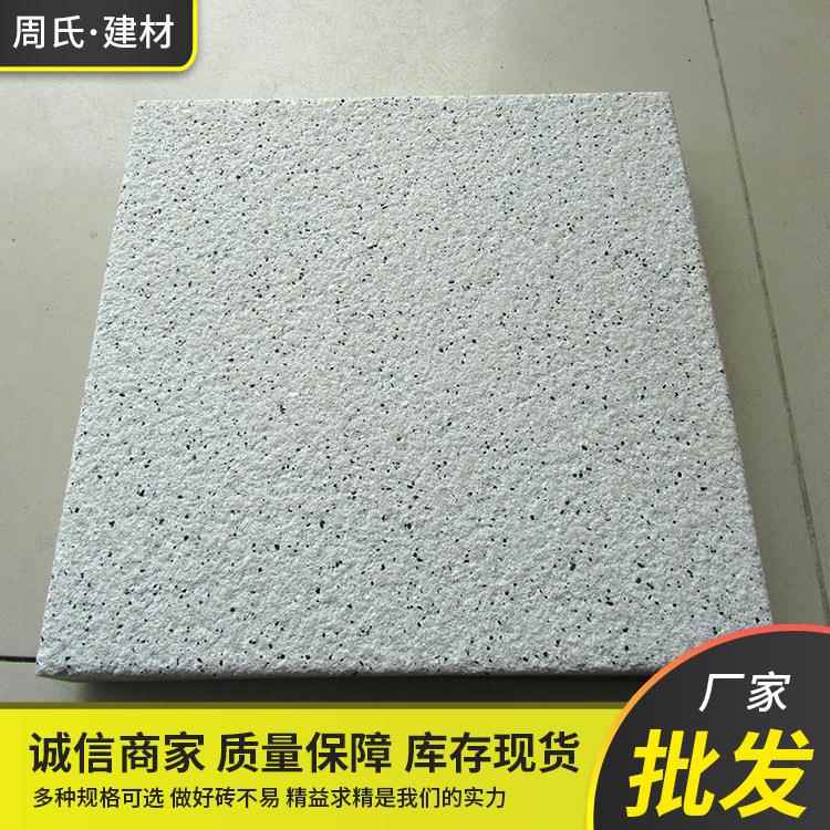 PC仿石芝麻白仿石砖仿花岗岩PC砖芝麻灰PC仿路面砖广场砖路面砖