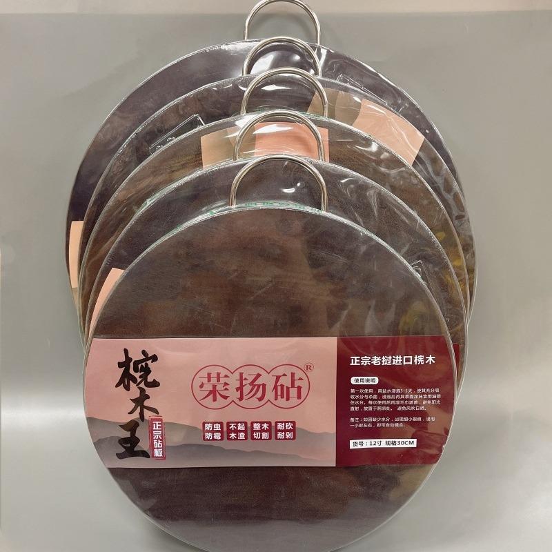 新款直销5分加厚老挝铁木砧板家用菜板实木正宗蚬木切菜板
