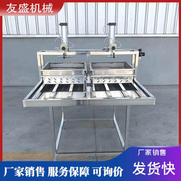 友盛豆腐成型机不锈钢豆制品设备气动压榨卤水大豆腐加工机器