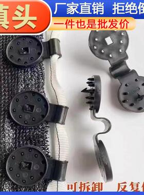 Factory Direct Sales Sunshade Net Clips, Special Fixing Clip