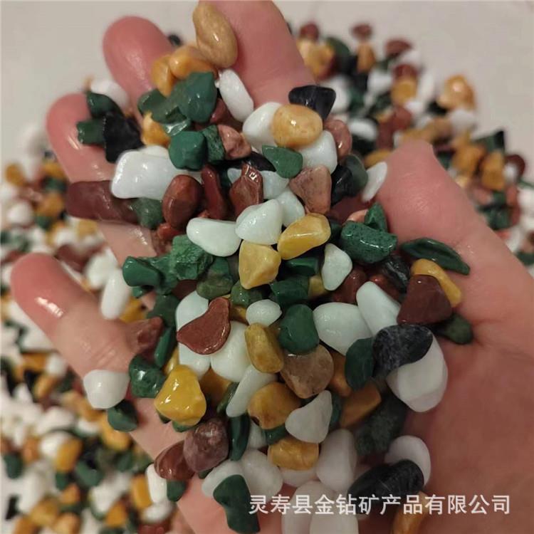 应水洗石胶粘石水磨供子园林景观用黑灰红黄绿色石白子彩石色石子