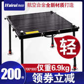 2024多功能钓台新款 加厚平台超轻镂空可折叠铝合金轻便便携