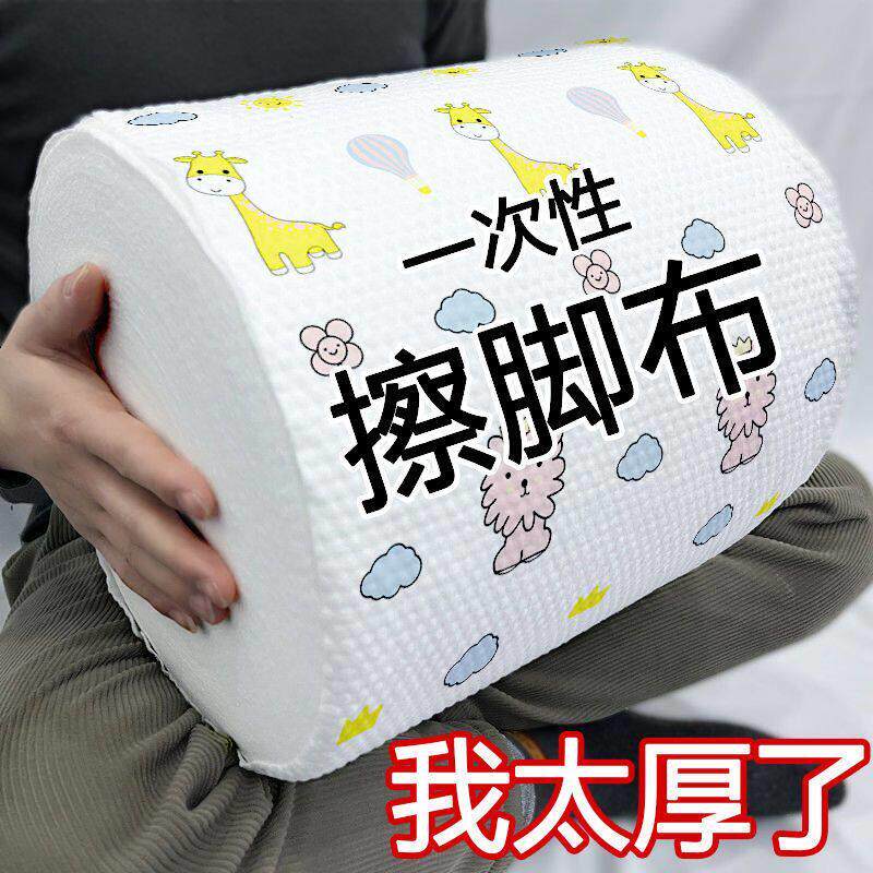 采购产品一次性足巾,足浴,家用印花足巾,足浴巾,足疗巾,懒人