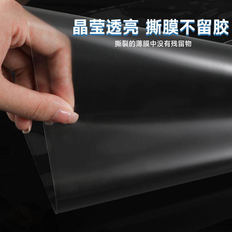 u科隐思创基材形车衣tp全车身漆保护无品牌/膜防刮蹭汽车整车透面