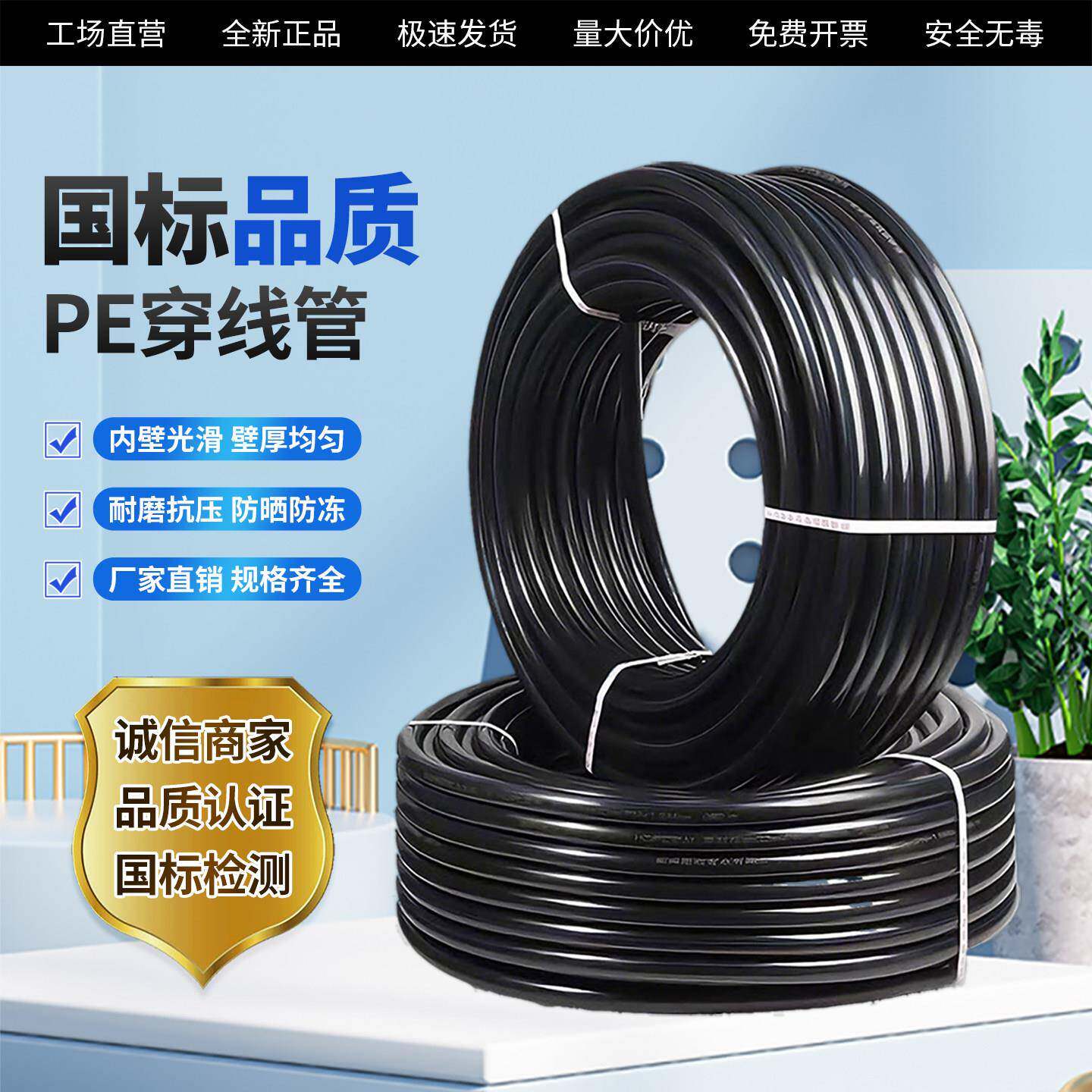 pe地埋穿线管电力线管20 32 50路灯国标加厚阻燃电缆光缆保护管 - 实物图