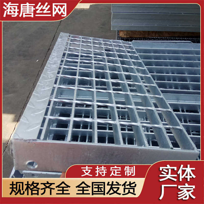 热浸镀锌钢格板水沟盖钢结构平台板楼梯踏步平台焊接沟盖板,金属材料及制品,其他铝制品,淘宝优惠券,粉丝福利购,淘宝优惠卷