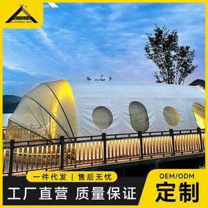 户外高端酒店帐篷可升降星空房加厚双层帐度假村景区扭蛋隧道帐篷