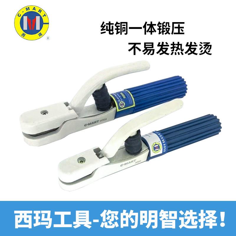 西玛B0009工业级电焊钳电焊夹焊把钳焊接工具500A纯铜不烫手防摔