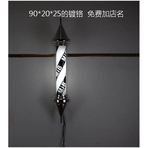 美容美发转灯发廊标志灯 灯箱理发店挂墙广告灯LED转灯免费加店名