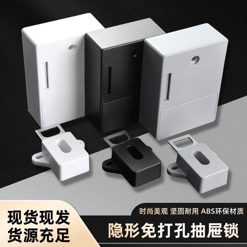 智能感应锁抽屉锁免开孔柜门锁隐形暗锁衣柜一体柜子锁电子刷卡锁