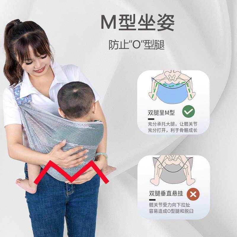 简便背带婴儿新生儿省力夏季透气网横抱式宝宝背巾轻便抱娃神器