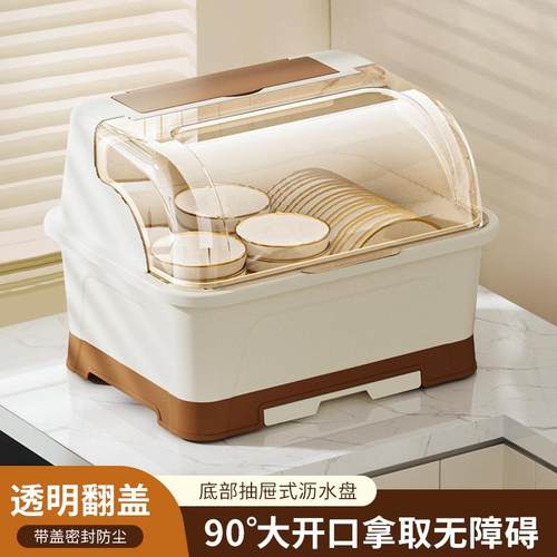 厨房碗筷收纳盒带盖放餐具碗柜置物架家用沥水碗盘架碗碟收纳架子