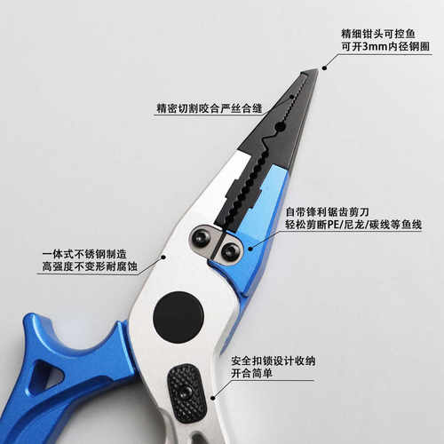 新款路亚钳取钩器多功能摘钩钳绑钩钳钓鱼钳子专用控鱼钳工厂直发