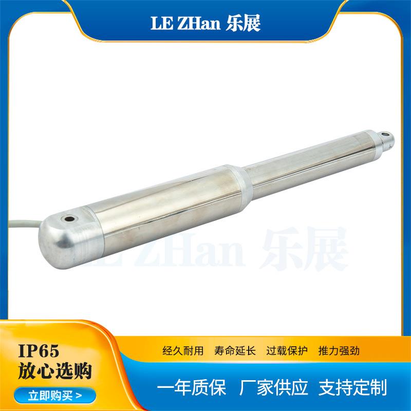 直流电机液压推杆电动推杆自动伸缩杆微型电机升降杆