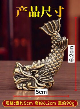 纸吻摆件厨房西北角避火龙鸱龙尾螭吻金属贴鸱吻摆件黄铜九子鸱家