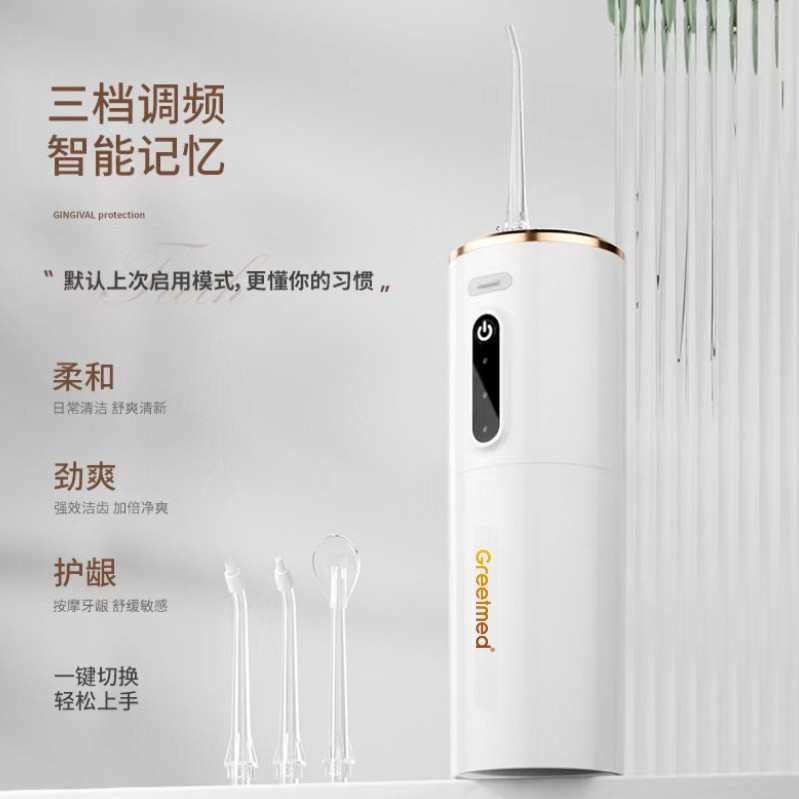 柯泰冲牙器家用洗牙器便携式水牙线口腔牙齿电动冲洗清洁正畸专用