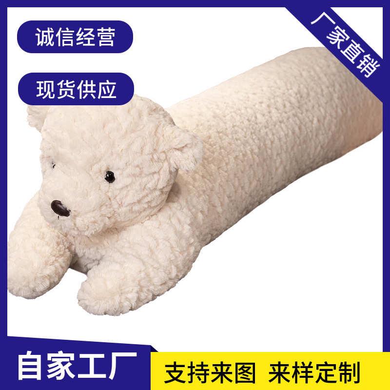 圆柱形长条抱枕女生睡觉专用侧睡夹腿神器枕头床上靠枕款大靠背垫