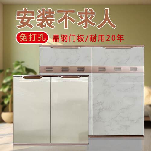 带框橱柜门免打孔定制灶台钢化玻璃门晶钢门自装厨房厨柜门定做