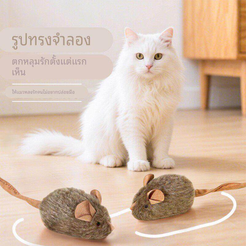 猫咪玩具叫叫鼠智能感应轻触发声毛绒彷真小老鼠猫咪自嗨解闷玩具