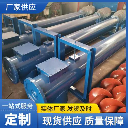 称重螺旋输送机U型管式蛟龙输送机微型219称重螺旋输送机