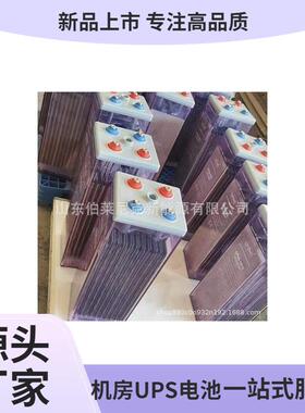出口类型OPZS蓄电池2V1500AHOPZS富液蓄电池储能型电池
