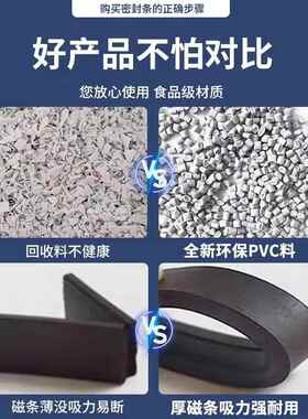 适用新飞BCD-58A118 108s 118L2D 160K2AT冰箱密封条门胶条门封条