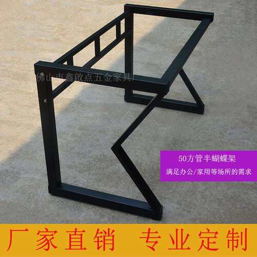 厂家职员位办公桌架金属铁艺会议桌脚大理石岩板餐桌腿现代简约