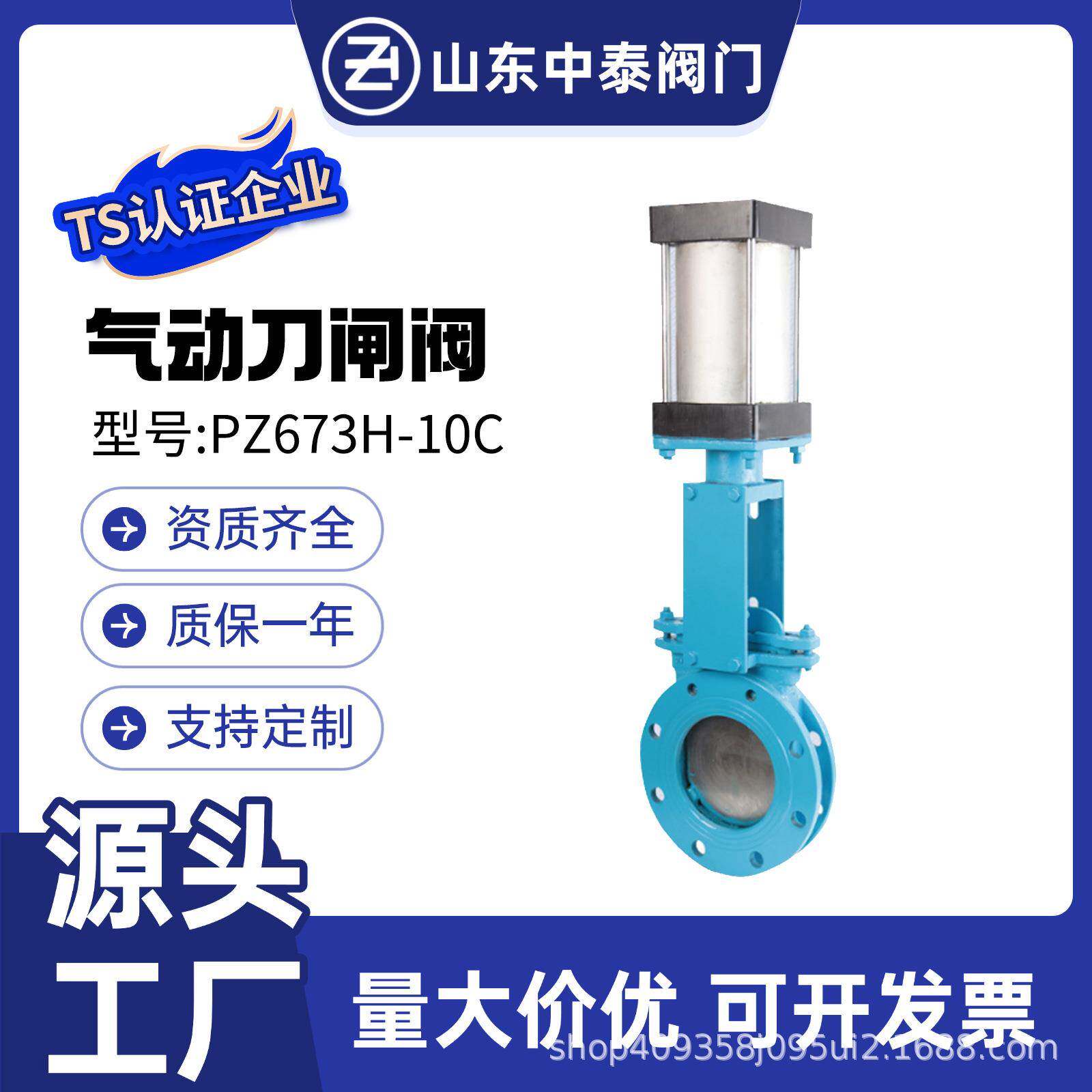 气动刀闸阀PZ673H铸钢法兰对夹式排渣浆液插板阀门