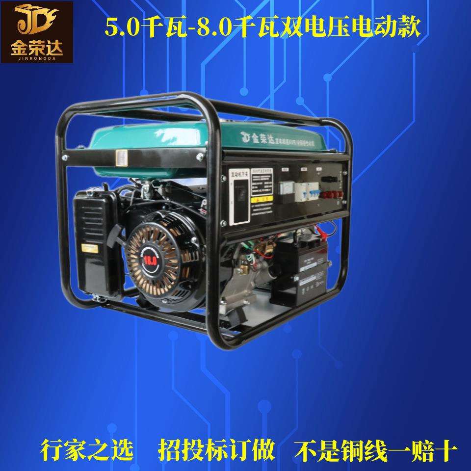 220V小型发电机低噪音汽油发电机3KW工地家用单相电启动发电机组