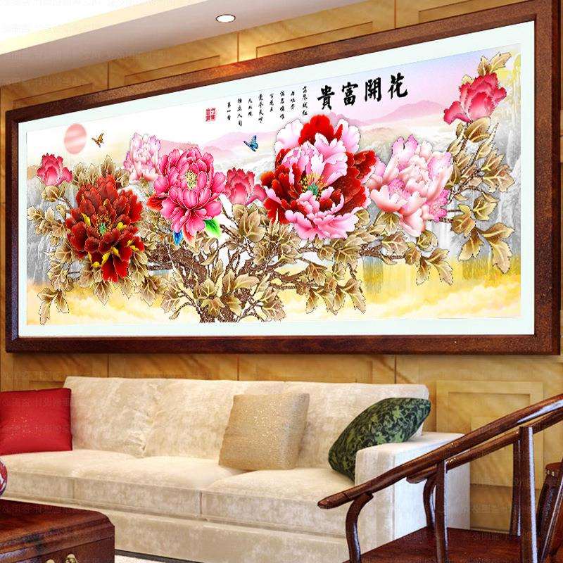 花开富贵十字绣2024新款线绣客厅大幅大气满绣牡丹花自己绣手工