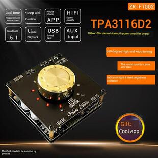 Zk-F1002冷音量指示灯蓝牙音频放大器板模块Tpa3116D2立体声100Wx
