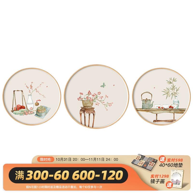 圆形新式式厅装饰画日原HLH-1901木风花卉餐中桌墙面现代玄关画卧图片