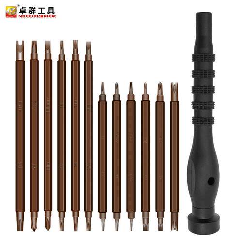 12合一S2钢螺丝刀套装家用拆卸三点四点YU型三角梅花异型螺丝批