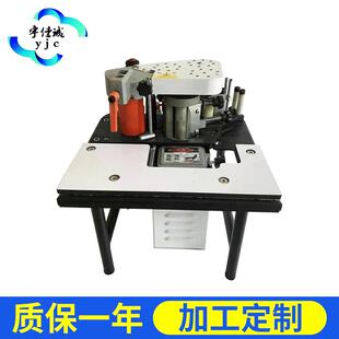 家装用手提式木工封边机曲线木工封边机小型手动便携式封边机