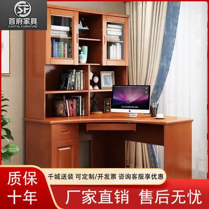 简约家用学生儿童写字桌书柜一体电脑台式桌实木转角书桌书架组合