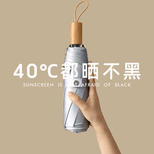 防全自动晴折叠 雨太阳伞雨伞女银遮upf50男钛紫外线双层防晒两用