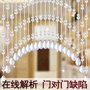 风水门帘27恢复29元 跨境水晶珠帘抢拱形门00700 99完件抢元