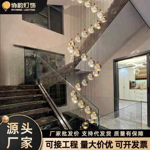 楼梯吊灯loft公寓挑高楼梯间吊灯现代简约复式楼别墅客厅水晶吊灯