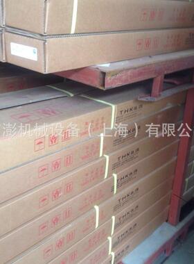 THK 轴承 NAST20 NAST25 NAST30