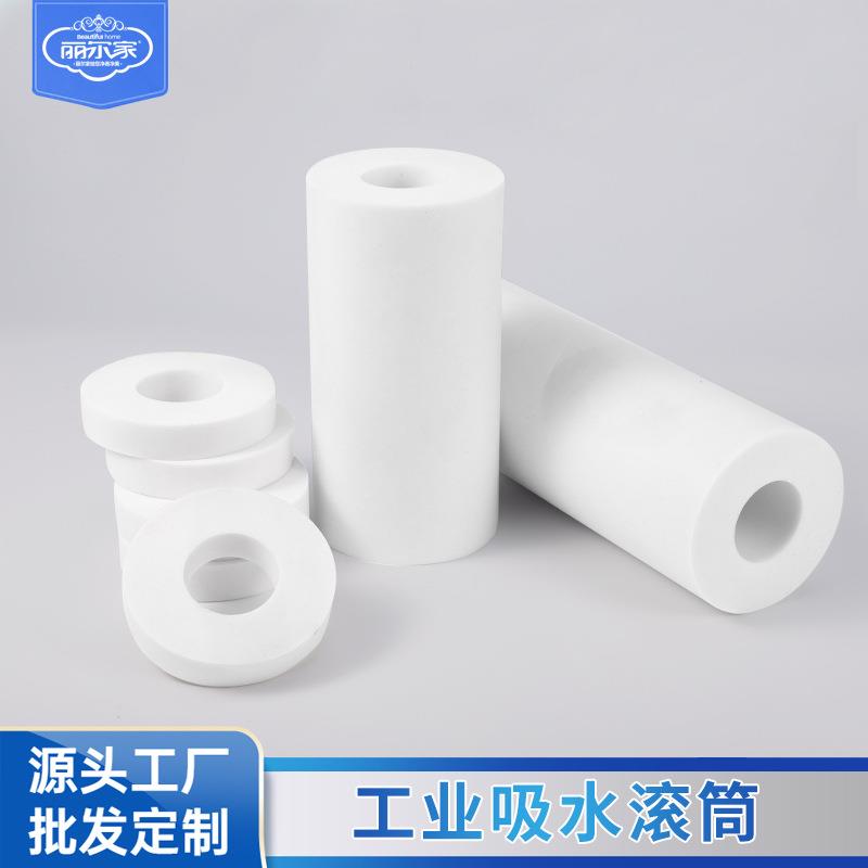 丽尔家厂家直供工业机械PVA海绵吸水辊 工业吸水辊吸油海绵滚筒