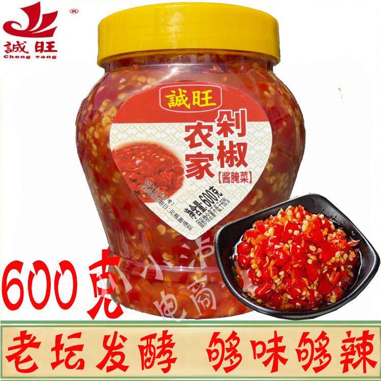 诚旺农家剁椒600g/瓶 剁辣椒 超辣 下饭酱 剁椒鱼头炒菜特辣即食