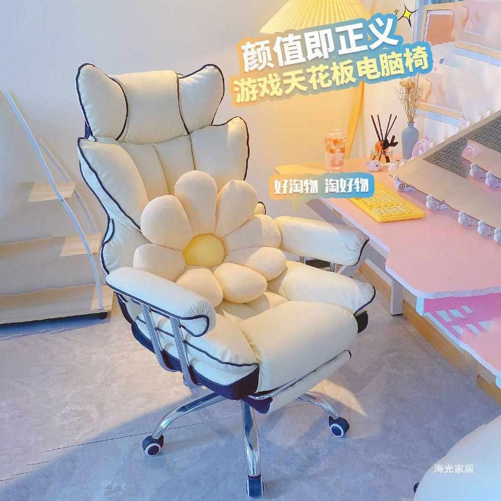 电竞椅家用电脑沙发椅久坐书房休闲办公靠背座椅直播升降转椅