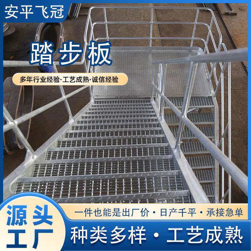 热镀锌钢格板钢结构楼梯踏步板设备平台钢格栅排水沟盖板格栅板