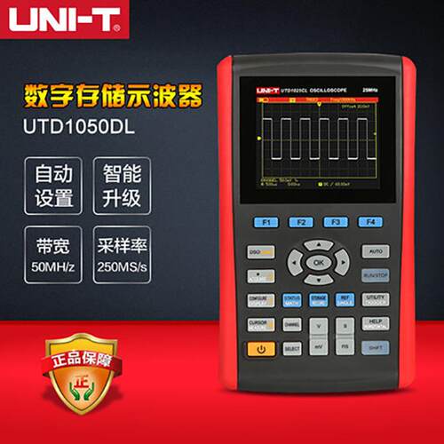 UTD1025CL/1050CL手持示波表 双通道数字储示波器 汽车维修