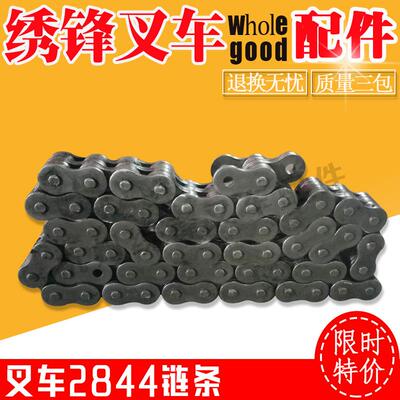 叉车板式链条 LH1623 1634 2023 2034 门架起升链条轨道滑道链条